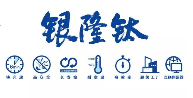 2016年銀隆純電動客車訂單超6200輛 增長110% 2016年銀隆純電動客車訂單超6200輛 增長110%