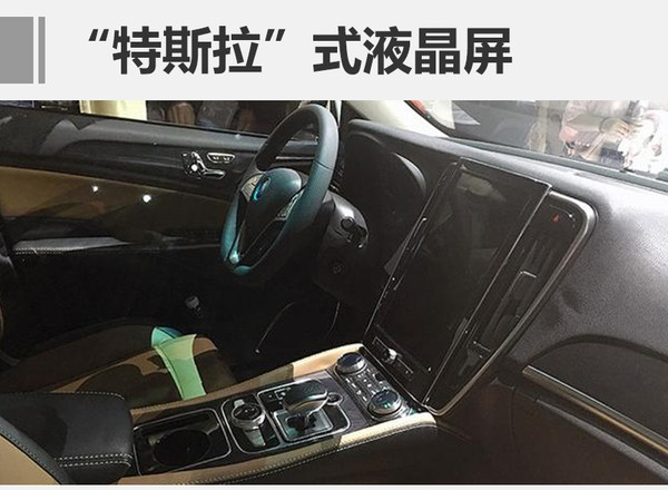 比亞迪新混動轎車3月上市 純電續航升至100公里 比亞迪新混動轎車3月上市 純電續航升至100公里