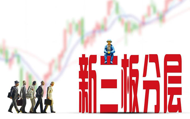 被南孚電池借殼的ST亞錦協(xié)議轉(zhuǎn)做市 或仍無(wú)緣創(chuàng)新層 被南孚電池借殼的ST亞錦協(xié)議轉(zhuǎn)做市 或仍無(wú)緣創(chuàng)新層