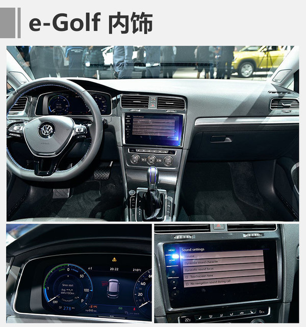 大眾進口新能源車增至4款 有望9月份上市 大眾進口新能源車增至4款 有望9月份上市