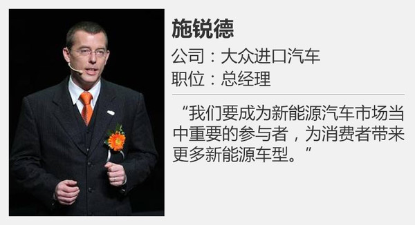 大眾進口新能源車增至4款 有望9月份上市