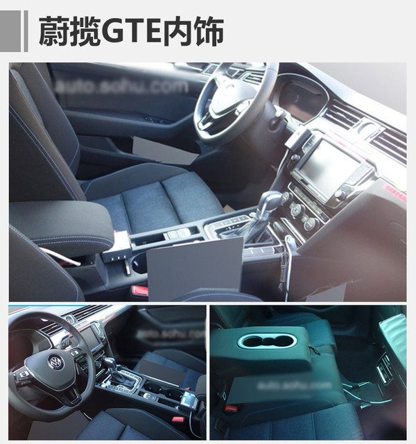 大眾進口新能源車增至4款 有望9月份上市 大眾進口新能源車增至4款 有望9月份上市