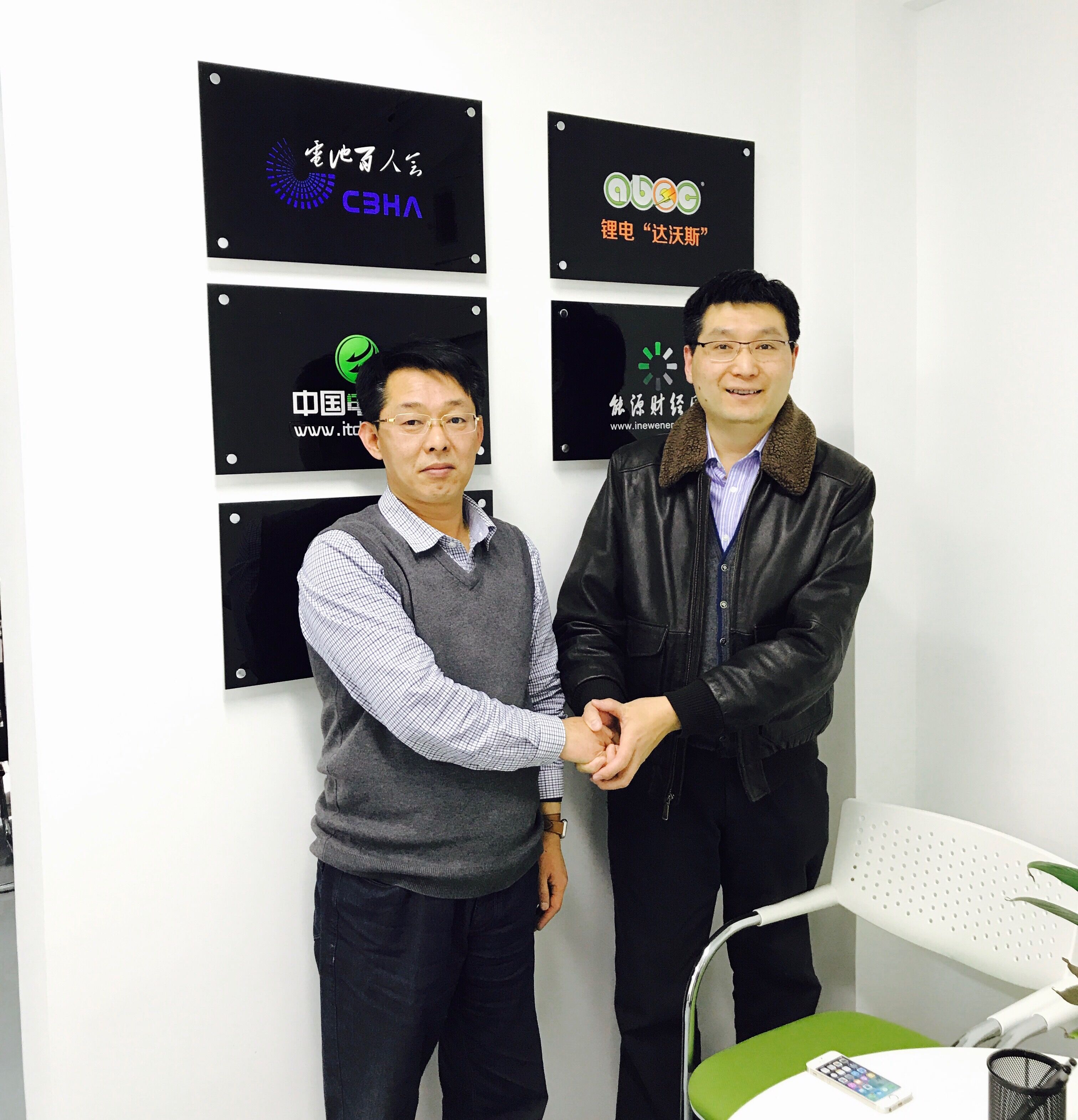 寶鋼資源（國(guó)際）有限公司金屬貿(mào)易總經(jīng)理劉峰到訪中國(guó)電池網(wǎng)北京總部