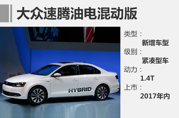 德系11款新能源車將上市 售價(jià)十幾至百萬(wàn) 德系11款新能源車將上市 售價(jià)十幾至百萬(wàn)