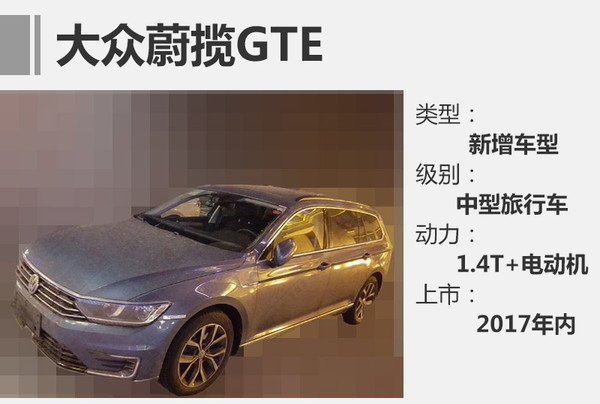 德系11款新能源車將上市 售價(jià)十幾至百萬(wàn) 德系11款新能源車將上市 售價(jià)十幾至百萬(wàn)