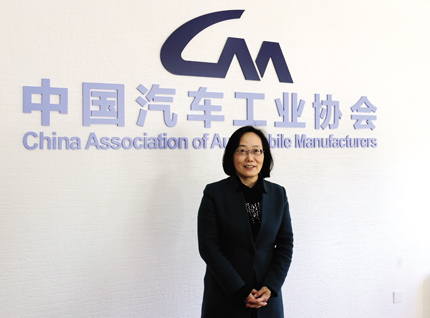 中國汽車工業(yè)協(xié)會副秘書長許艷華 中國汽車工業(yè)協(xié)會副秘書長許艷華