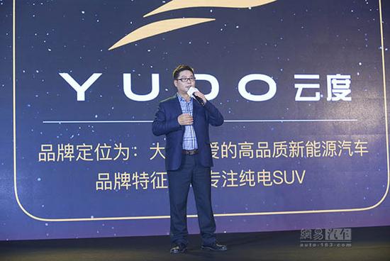 燃料電池才是目標 云度新能源新車規(guī)劃發(fā)布