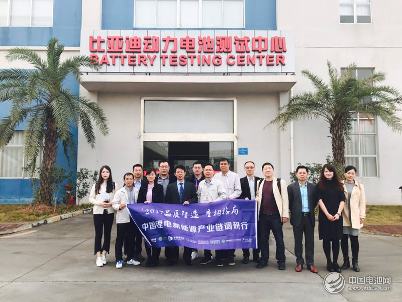 中國鋰電新能源產業鏈調研團一行參觀比亞迪動力電池測試中心&nbsp;