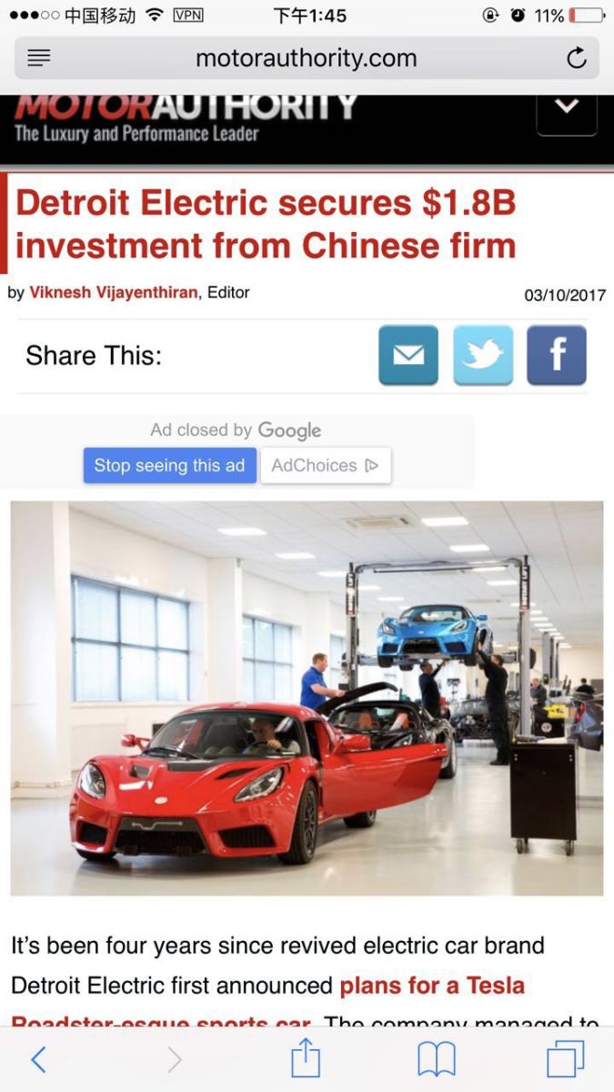 底特律電動汽車公司獲遠東智慧能源18億美元投資