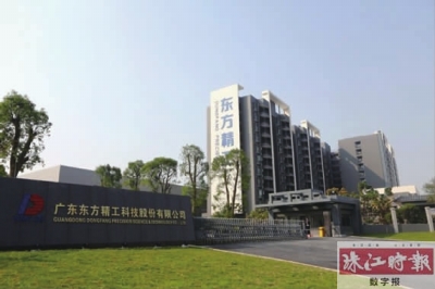 東方精工：精于“跨境”延伸產業鏈 工于“跨界”布陣新能源