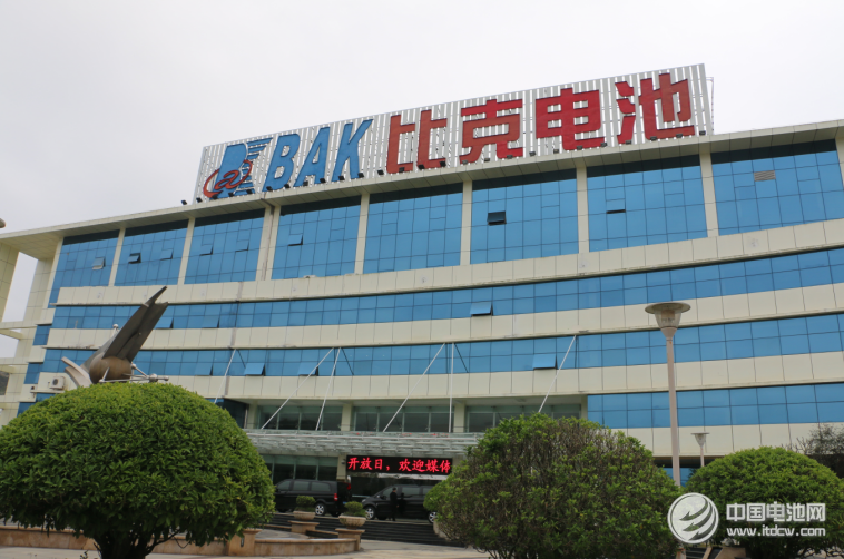 深圳市比克動力電池有限公司 深圳市比克動力電池有限公司