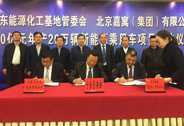 一期投資50億元 寧夏將建成年產(chǎn)20萬輛新能源乘用車生產(chǎn)基地