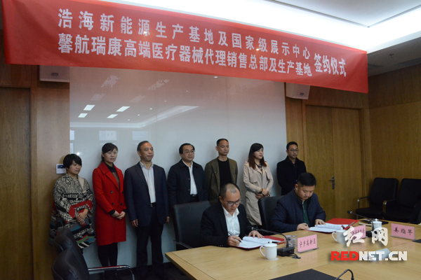 總投資10億元 四川浩海新能源汽車三電項目落戶湖南寧鄉