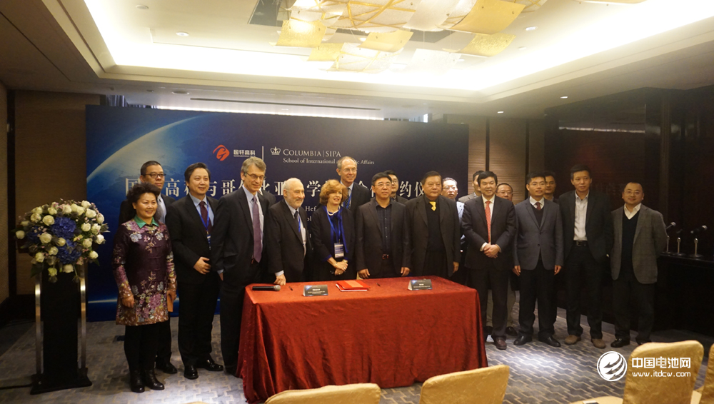 國軒高科與哥倫比亞大學戰略簽約儀式現場