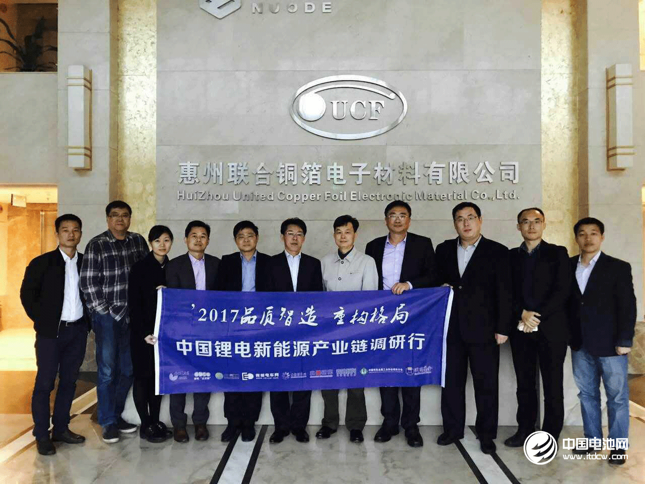 中國鋰電產(chǎn)業(yè)鏈調(diào)研團一行與聯(lián)合銅箔領(lǐng)導(dǎo)合影