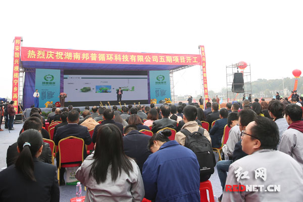 10萬噸廢舊電池變身新材料! 湖南邦普五期項目于寧鄉啟動