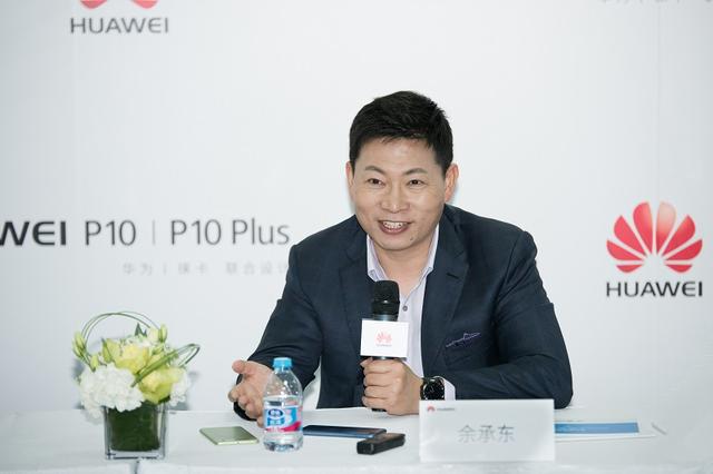 專訪余承東：華為目標全球第一 未來會推全面屏手機