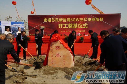 南通蘇民新能源5GW電池項目開建 打造高效電池技術研發基地 南通蘇民新能源5GW電池項目開建 打造高效電池技術研發基地