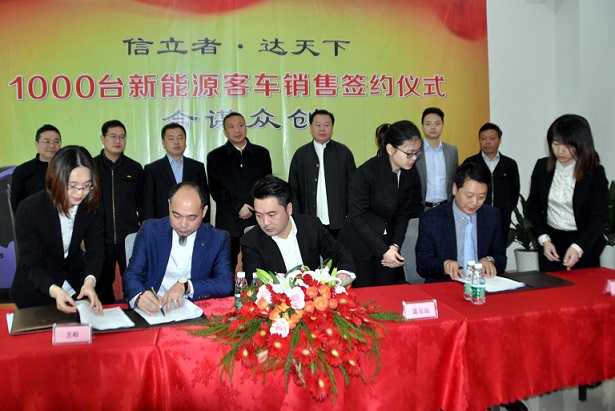 價值7個億 博能上饒客車首次簽下千輛新能源客車大單 價值7個億 博能上饒客車首次簽下千輛新能源客車大單
