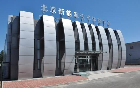 解讀：北汽新能源打造“國民車”是不是一廂情愿