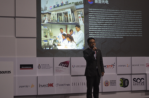 東旭光電副總經(jīng)理王忠輝做主題發(fā)言 東旭光電副總經(jīng)理王忠輝做主題發(fā)言