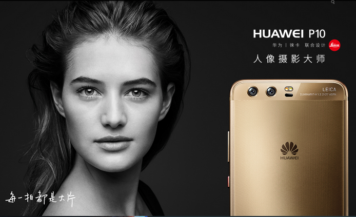 三星重奪全球手機霸主 但在中國跌出前五