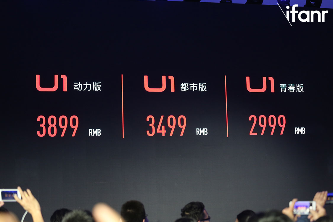 為上牌而生 可定制化的小牛電動車U1正式發布