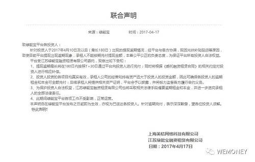 前賽維LDK創(chuàng)始人彭小峰 “跌倒”后再復(fù)出生死賭局 前賽維LDK創(chuàng)始人彭小峰 “跌倒”后再復(fù)出生死賭局