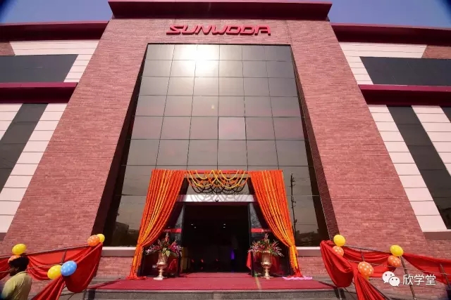 欣旺達印度公司開業(yè) 填補印度新能源鋰離子電池領域空白