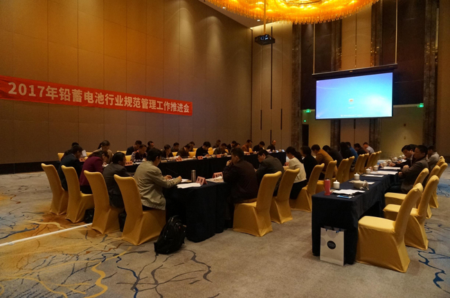 消費品工業(yè)司組織召開2017年鉛蓄電池行業(yè)規(guī)范管理工作推進會 消費品工業(yè)司組織召開2017年鉛蓄電池行業(yè)規(guī)范管理工作推進會