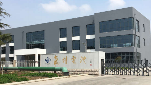 氟特電池:2016年營收27.45萬元 同比增長54.73% 氟特電池:2016年營收27.45萬元 同比增長54.73%