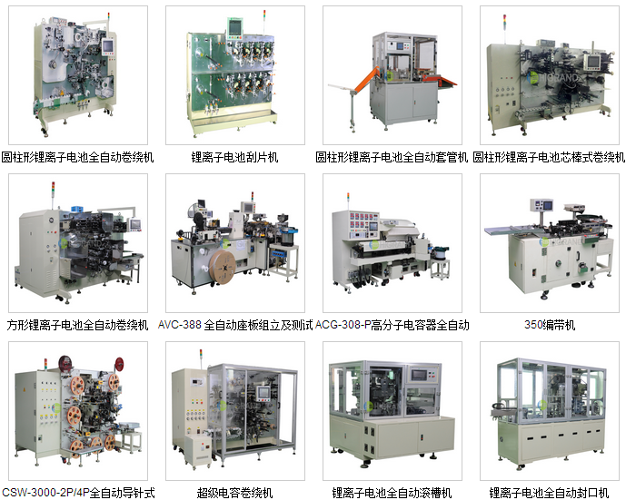 珠海華冠 珠海華冠