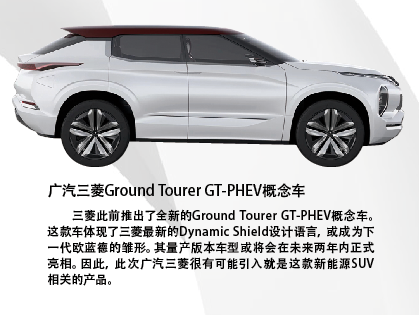 1季度新能源市場逐漸復蘇 插混市場地域性明顯 1季度新能源市場逐漸復蘇 插混市場地域性明顯