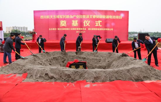 奠基儀式 奠基儀式