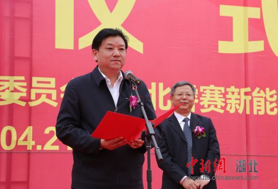 五峰縣縣長(zhǎng)萬紅致辭 五峰縣縣長(zhǎng)萬紅致辭