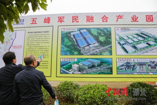 總投資10億 湖北睿賽新能源電池項(xiàng)目落地湖北五峰 總投資10億 湖北睿賽新能源電池項(xiàng)目落地湖北五峰