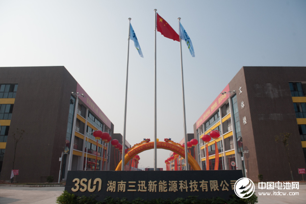 湖南婁底發力新能源動力電池和儲能 將形成3個“十億級”產業