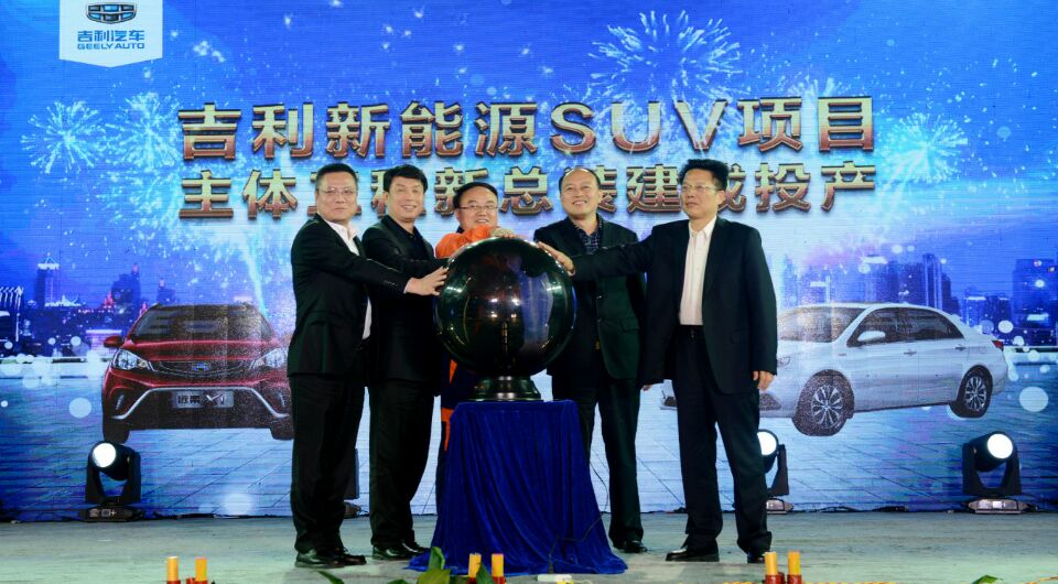 領導和嘉賓共同見證投產 領導和嘉賓共同見證投產