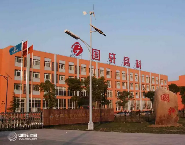 國軒高科：調整逐步完成 業績回暖趨勢明確