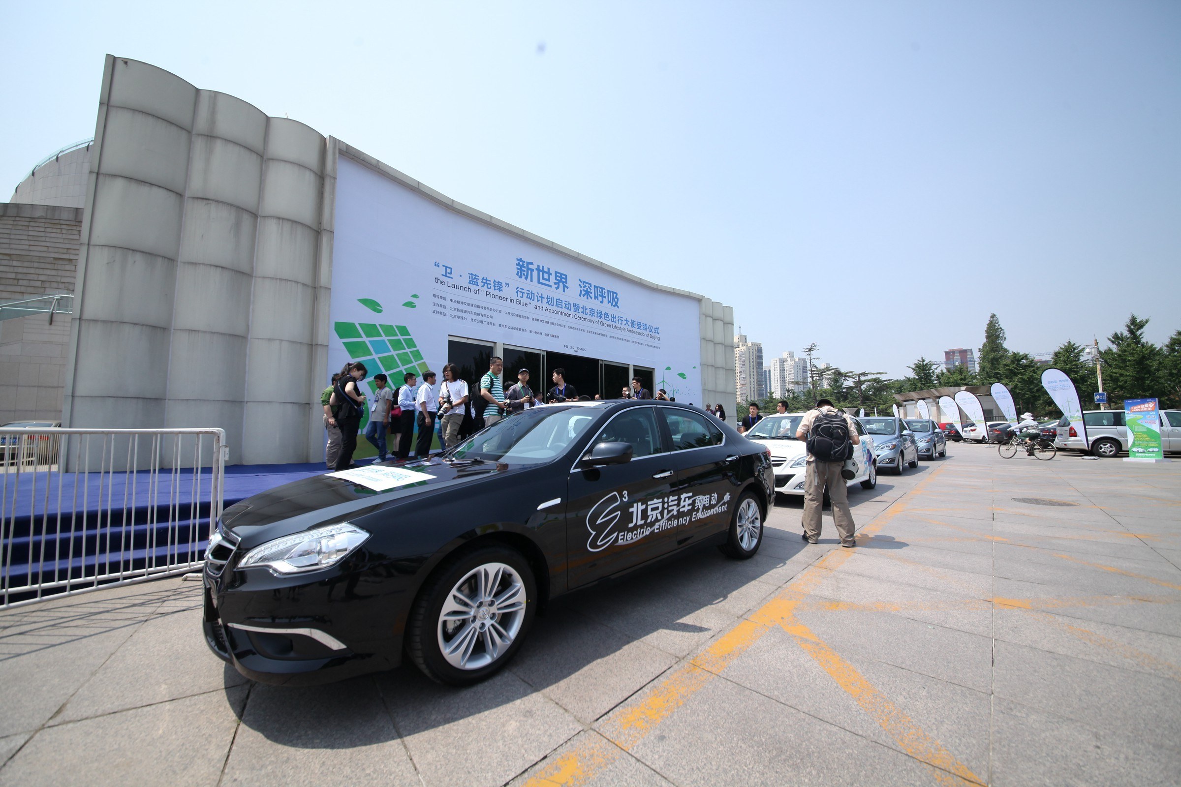 北汽新能源汽車EH300 北汽新能源汽車EH300