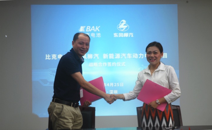 比克電池與東風(fēng)柳汽項目簽約現(xiàn)場