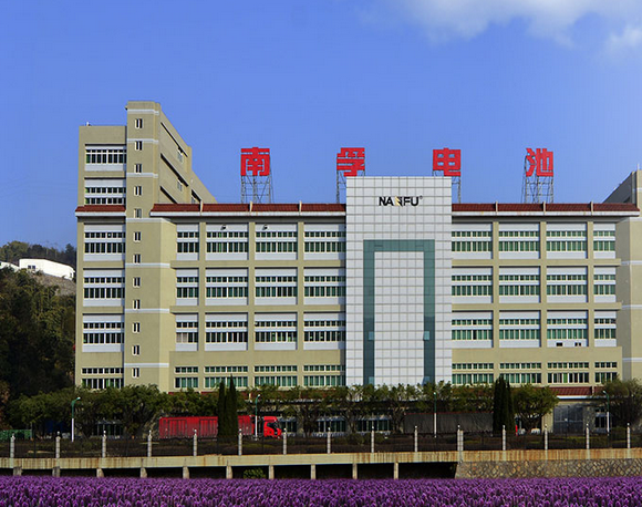 亞錦科技向金融機構轉讓南孚電池60%股權 融資17億 