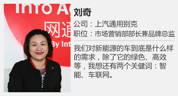 上汽通用別克新增15萬輛年產能 投產3款新能源車