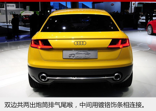 奧迪Q4將推插電式混動(dòng)車型 2019年發(fā)布