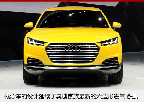 奧迪Q4將推插電式混動(dòng)車型 2019年發(fā)布