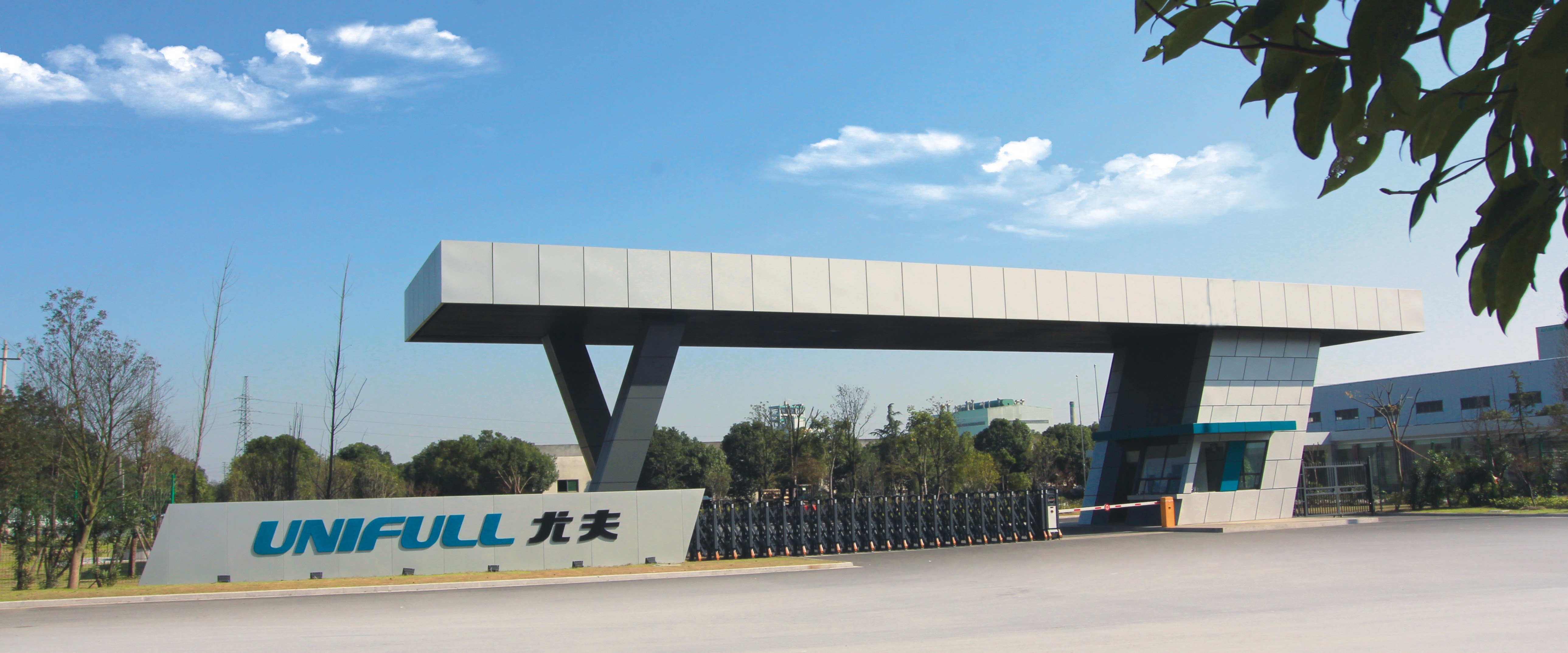 中技集團近27億入主尤夫股份 做大做強新能源產(chǎn)業(yè) 中技集團近27億入主尤夫股份 做大做強新能源產(chǎn)業(yè)