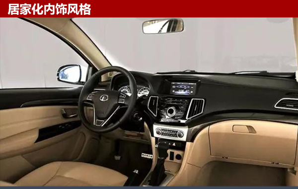 長城首款純電動車C30EV上市 搭載三元鋰電池