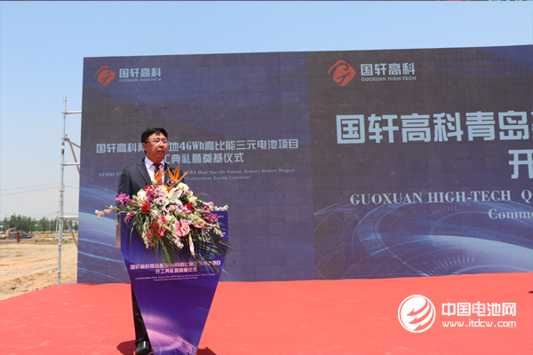 國軒高科黨委書記、董事長李縝致詞并宣布項目開工 國軒高科黨委書記、董事長李縝致詞并宣布項目開工