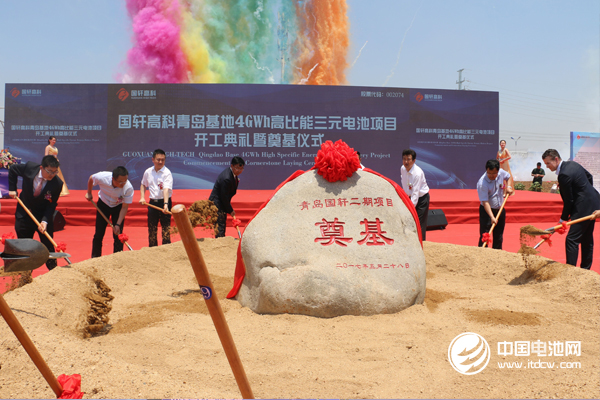 青島國軒年產4Gwh高比容量動力電池項目開工典禮暨奠基儀式現場 青島國軒年產4Gwh高比容量動力電池項目開工典禮暨奠基儀式現場