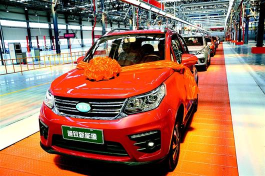 雅致年產20萬輛新能源整車項目投產 總投資50億元